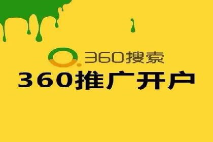 信息流广告开户案例：实现业绩翻倍